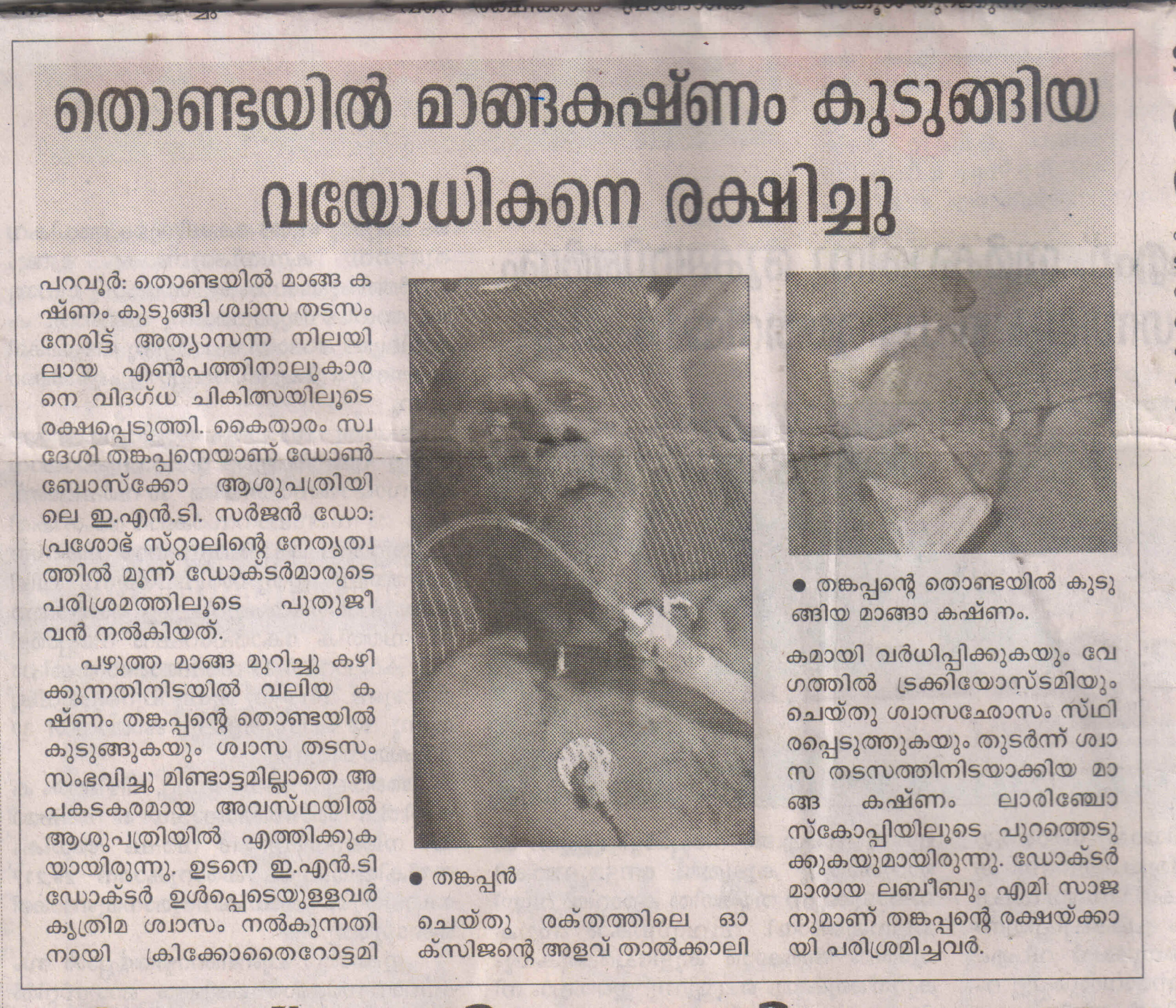 DR. PRASOBH STALIN1