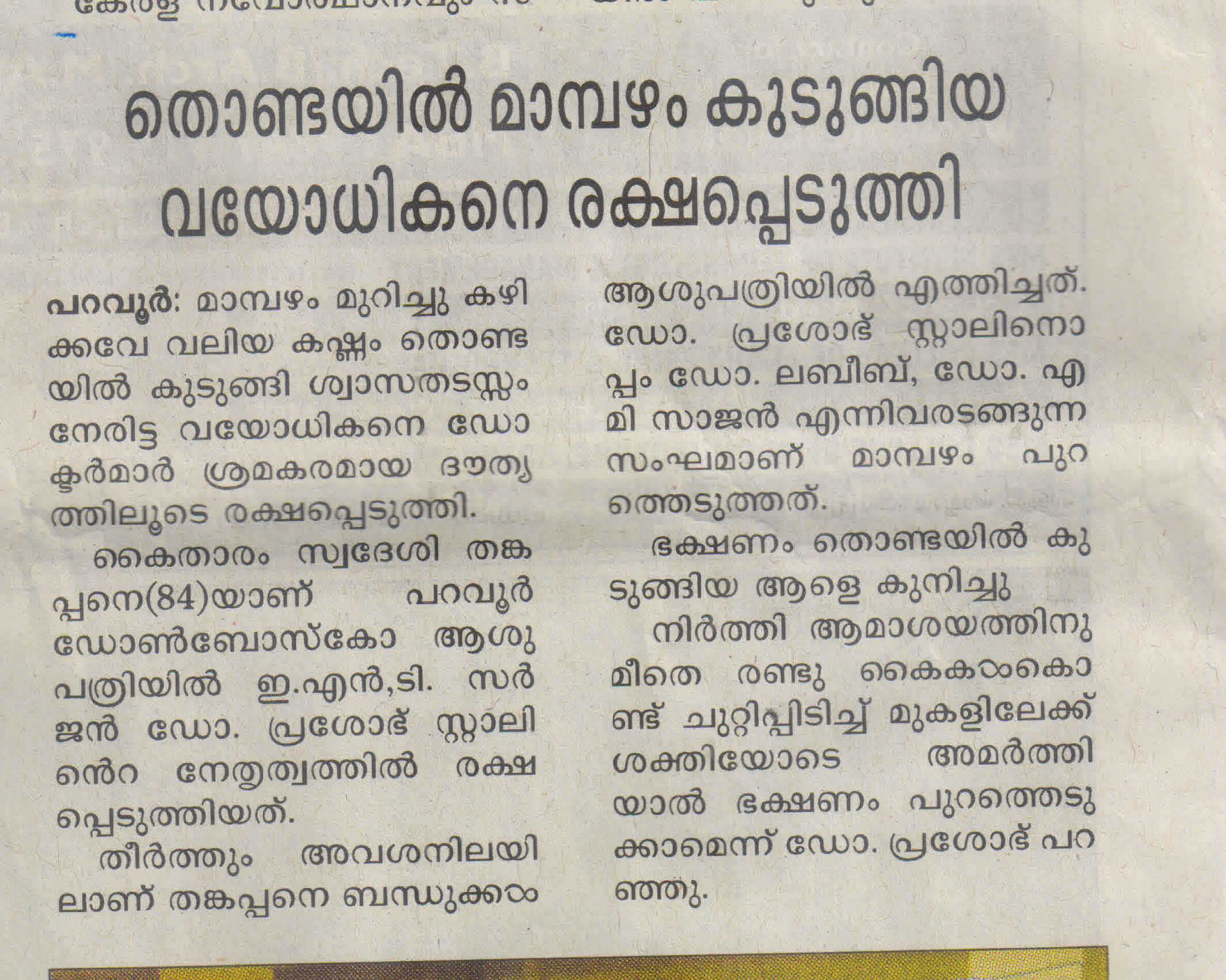 DR. PRASOBH STALIN2