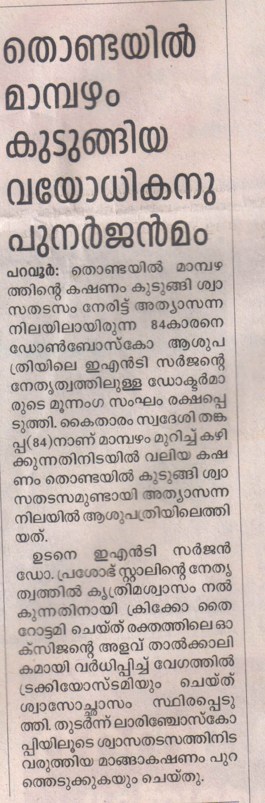 DR. PRASOBH STALIN3